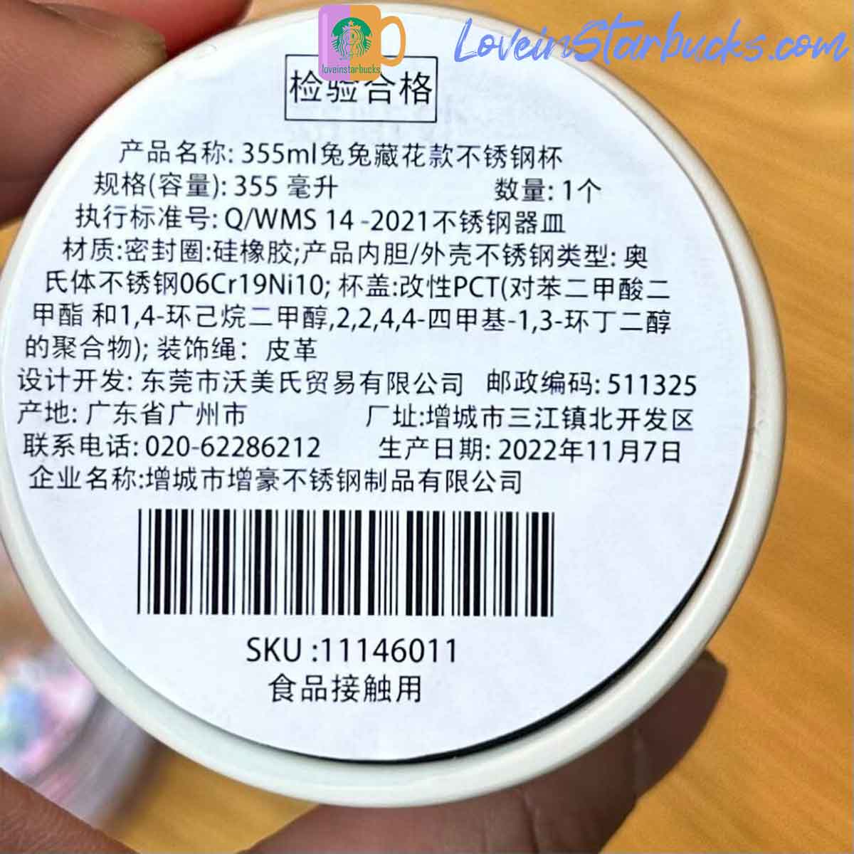 2023 China Starbucks Peach Blossoms Rabbit Hidden Flower Stainless Steel Cup 355ml
