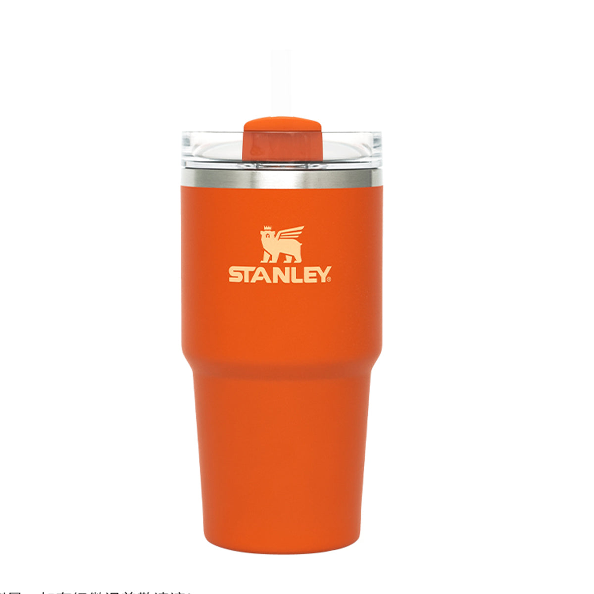 Stanley Quencher H2.0  Tumbler