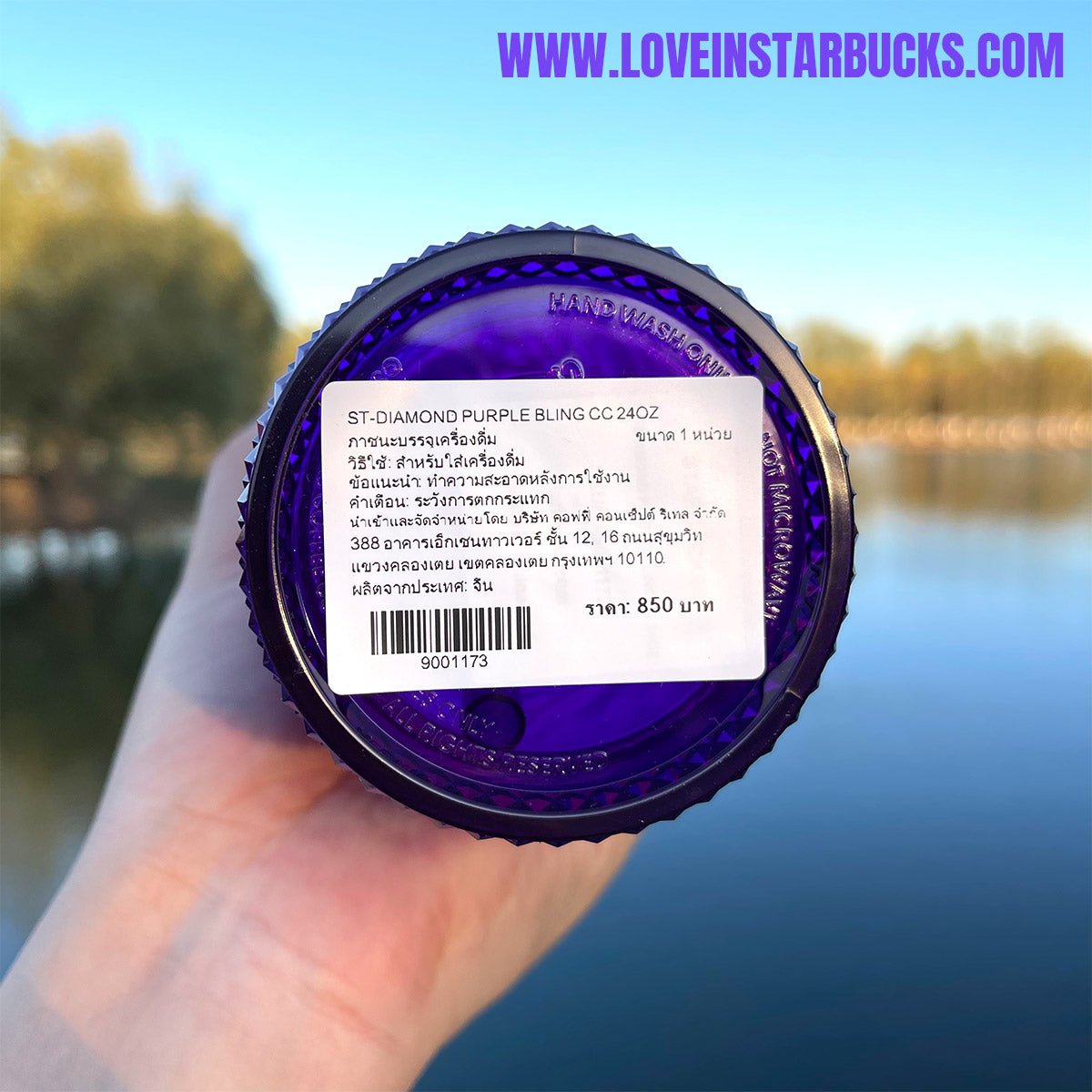 promotion Starbucks Thailand 2022 bling purple straw cup 24oz - loveinstarbucks