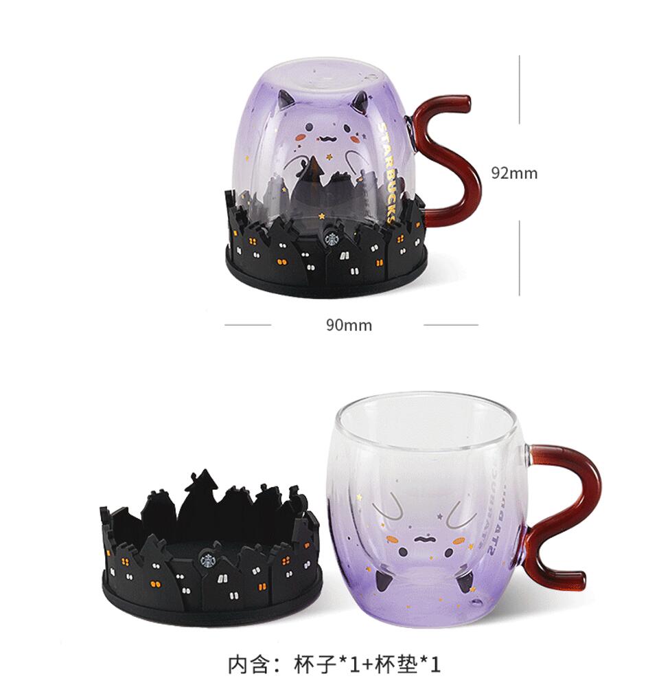 Starbucks China 2021 Halloween Little Devil Double Glass