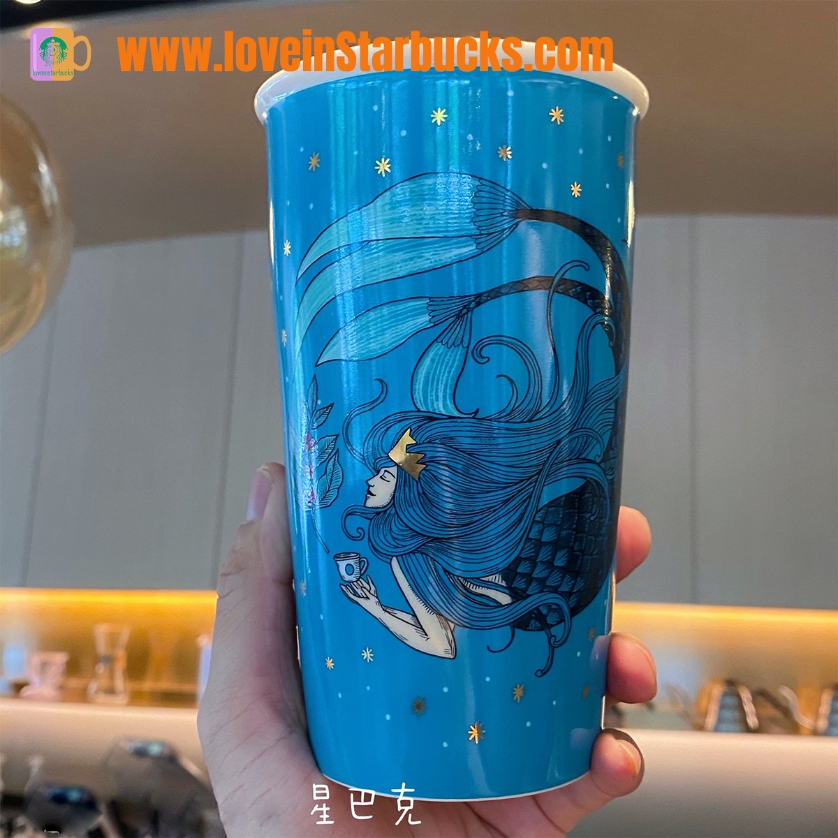 Starbucks 296ml/10oz Anniversary Ocean Mermaid Coffee Cup with Sea-wave  Saucer
