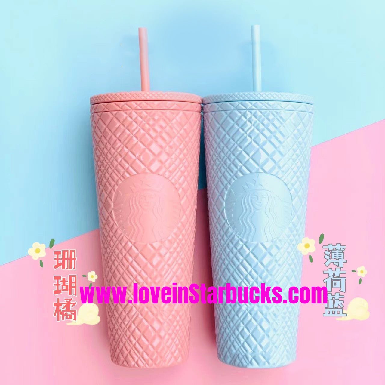 Starbucks Taiwan coral pink / Mint blue 24oz jeweled straw cups